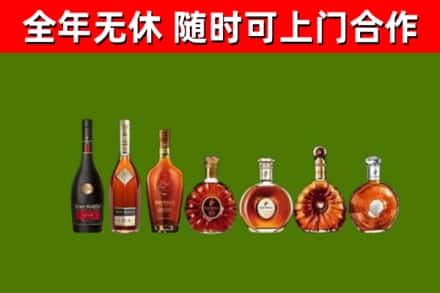 孙吴烟酒回收洋酒价格.jpg