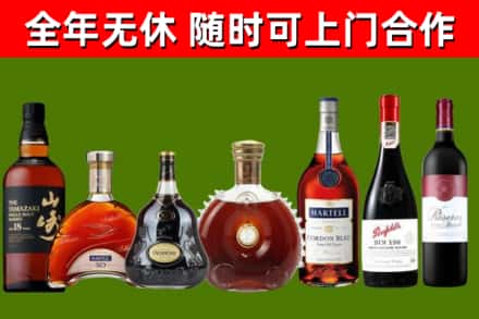 孙吴烟酒回收洋酒系列.jpg