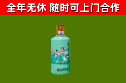孙吴烟酒回收24节气茅台酒.jpg
