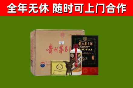 孙吴烟酒回收汉帝茅台酒.jpg