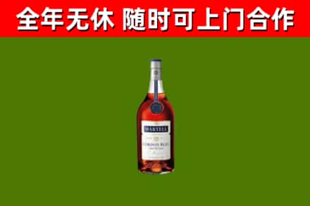 孙吴烟酒回收马爹利蓝带洋酒.jpg